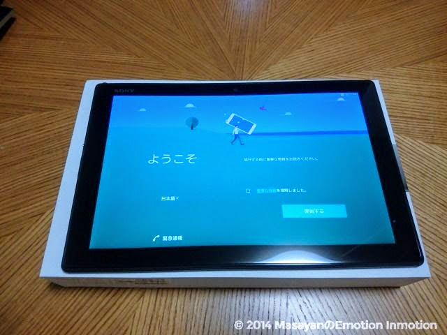 XperiaZ4 tablet
