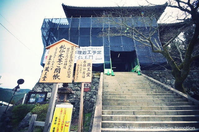 金峯山寺蔵王堂