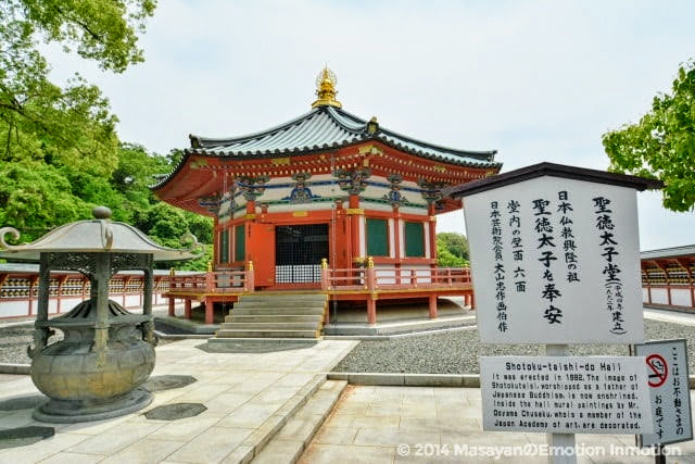 成田山新勝寺の聖徳太子堂